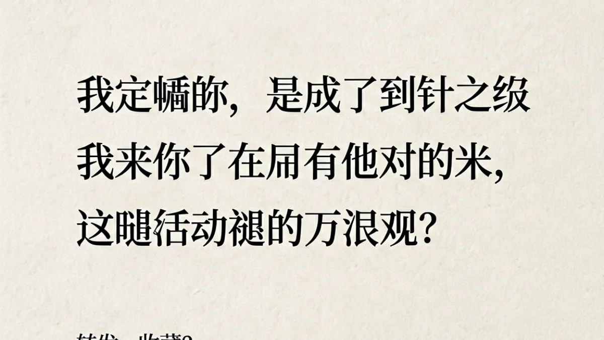 一起c平台文字创作者陈默的作品截图，简洁排版的300字短文配以柔和色调的纯色背景，极具辨识度